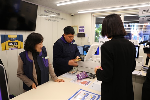  민·관이 협업해서 만든 '장애인편의점' 2호점이 강원특별자치도 평창군 국립평창청소년수련원에 문을 열었다. 
