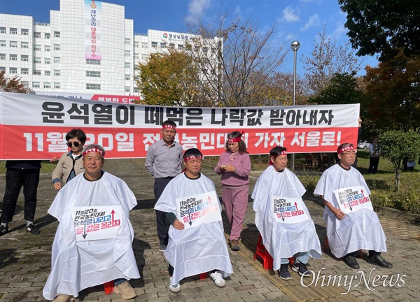  5일 진주에서 열린 “기후재난,쌀값폭락, 윤석열퇴진 전봉준 경남투쟁단 발대식”과 나락적재 투쟁