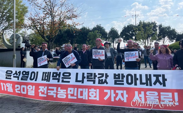  5일 진주에서 열린 “기후재난,쌀값폭락, 윤석열퇴진 전봉준 경남투쟁단 발대식”과 나락적재 투쟁