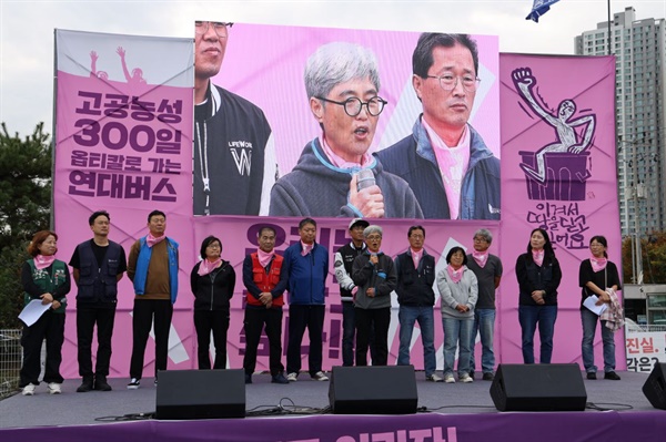  한국옵티칼하이테크 고공농성 300일 연대버스 문화제에서 제안자들이 발언을 하고 있다. 김진숙 지도위원이 대표로 마무리 발언을 하고 있다.