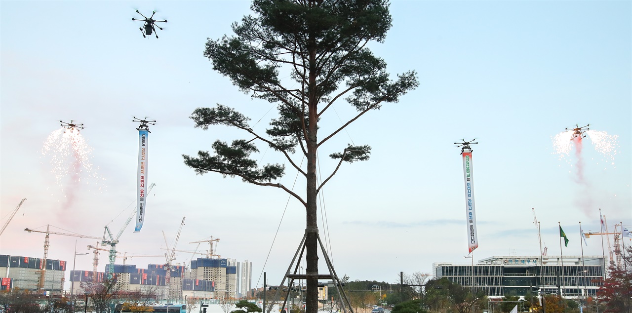  경기 이천시는 시청 앞 모두의 광장에서 이천시 과학고 유치의 희망을 담은 오페라 공연과 드론 쇼를 했다고 5일 밝혔다.