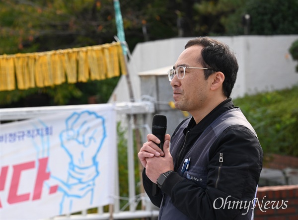  5일 한국지엠 창원공장 앞에서 열린 "한국지엠창원비정규직지회 투쟁승리 보고대회".