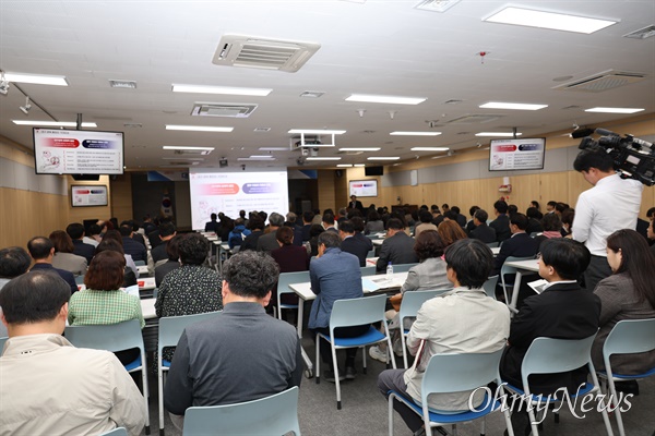  5일 오후 수성구청에서 열린 대구경북 행정통합 설명회.