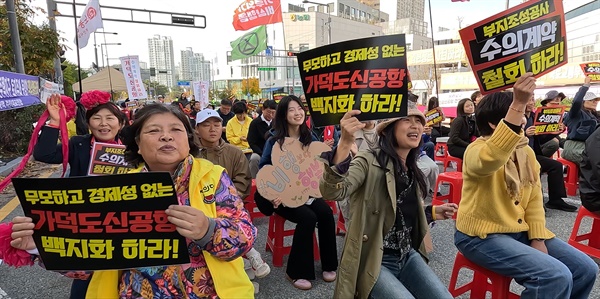  ‘가덕도신공항 건설 백지화 촉구 전국시민행동’은 5일 세종시 국토부 청사 앞에서 규탄 집회를 열었다. 