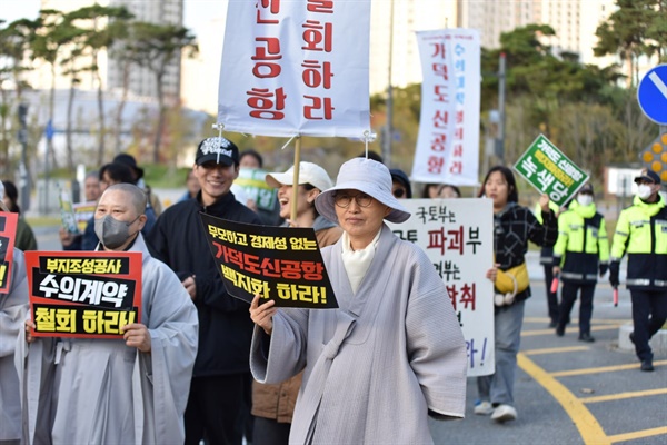  ‘가덕도신공항 건설 백지화 촉구 전국시민행동’은 5일 세종시 국토부 청사 앞에서 규탄 집회를 열었다. 