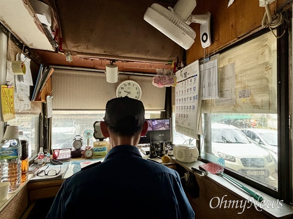 관리비 400원이 부담? 경비실 에어컨 설치 못한 진짜 이유