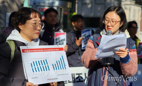  민주노총대전지역본부는 6일 오전 대전지방고용노동청 앞에서 기자회견을 열어 '2024 노동환경 실태조사 대전지역 분석 결과'를 발표했다.