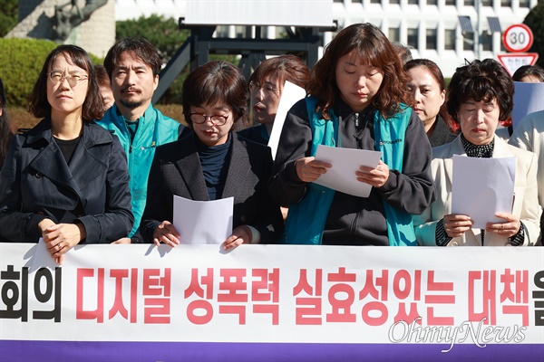  경남여성단체연합을 비롯한 '경남지역 불법합성물(딥페이크) 사태 공동대책위원회'는 6일 경남도청 정문 앞에서 기자회견을 열어 "경남도청, 교육청, 경찰청, 도의회의 디지털 성폭력 실효성 있는 대책을 요구한다"라고 했다.