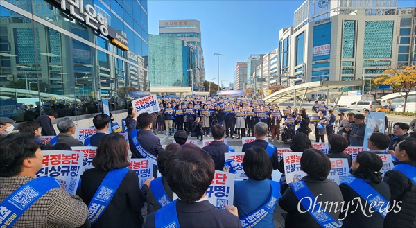  더불어민주당 대전광역시당은 7일 오전 대전 서구 둔산동 은하수네거리에서 '김건희 윤석열 국정농단 규탄 및 특검 촉구 천만인 서명운동 발대식'을 개최하고 본격적인 서명운동을 시작했다.