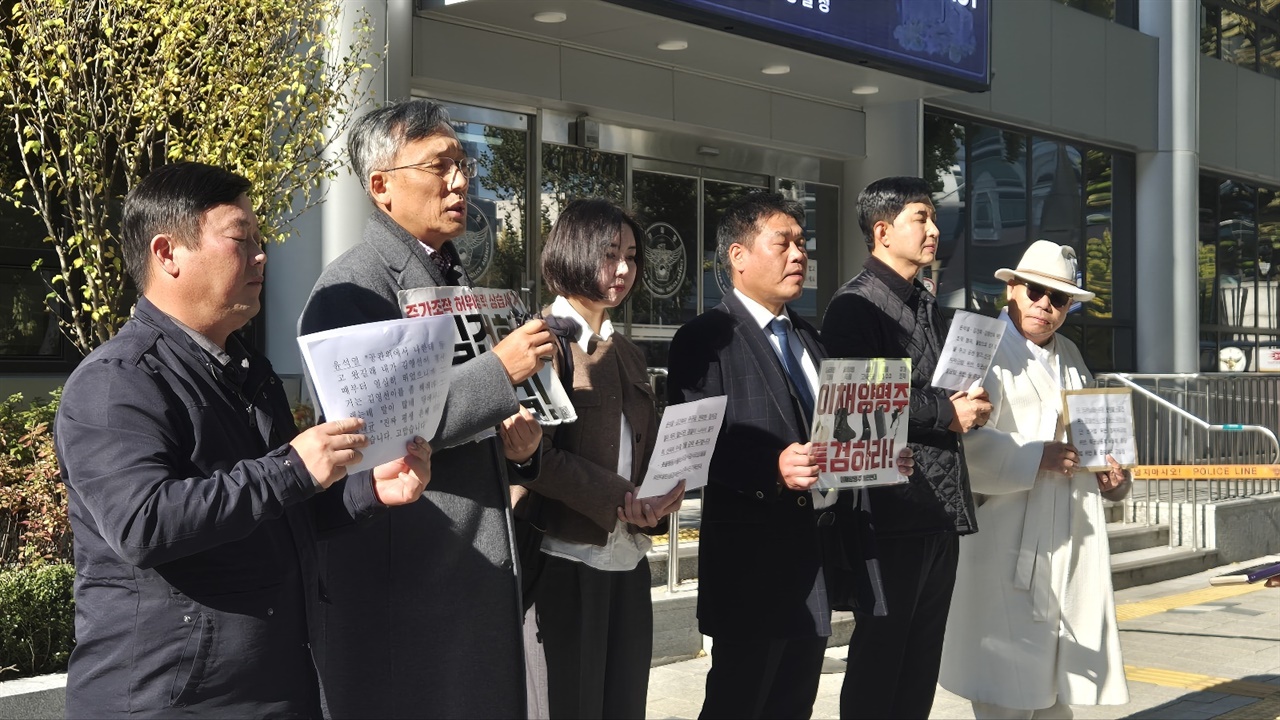  시민단체들이 윤석열, 김건희 부부와 김영선 전 국회의원 등을 뇌물죄 등으로 경찰청에 고발장을 접수했다.