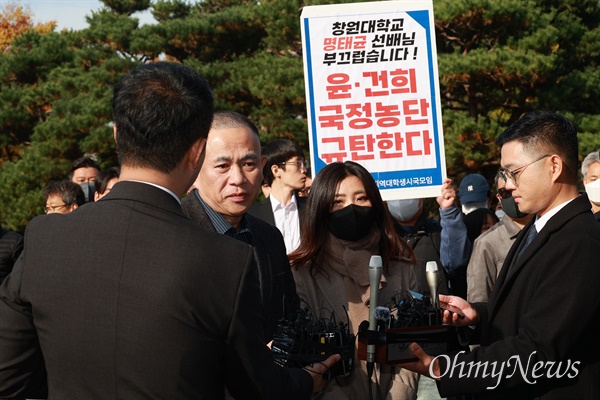  윤석열-김건희 대통령 부부 공천개입 의혹의 핵심 인물인 명태균씨가 8일 오전 창원지방검찰청에 소환조사를 받기 위해 출석하고 있다.