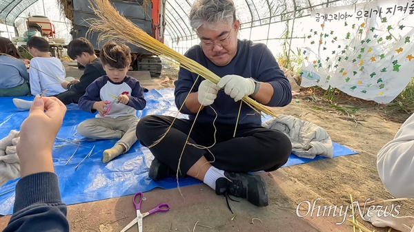  장남들보전시민모임은 지난 2일 금개구리학교 3교시 ‘가을걷이’를 열었다.