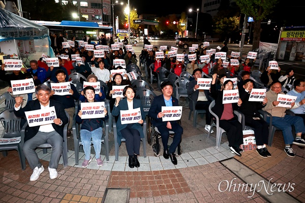  8일 저녁 창원 한서빌딩 앞 광장에서 열린 “김재연 진보당 대표 시국연설회, 윤석열 아웃 시민촛불대행진”