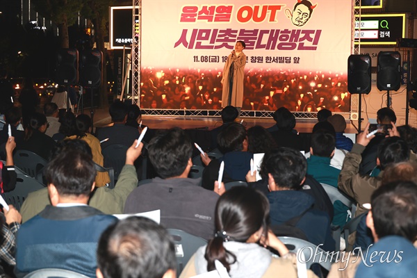  8일 저녁 창원 한서빌딩 앞 광장에서 열린 “김재연 진보당 대표 시국연설회, 윤석열 아웃 시민촛불대행진”