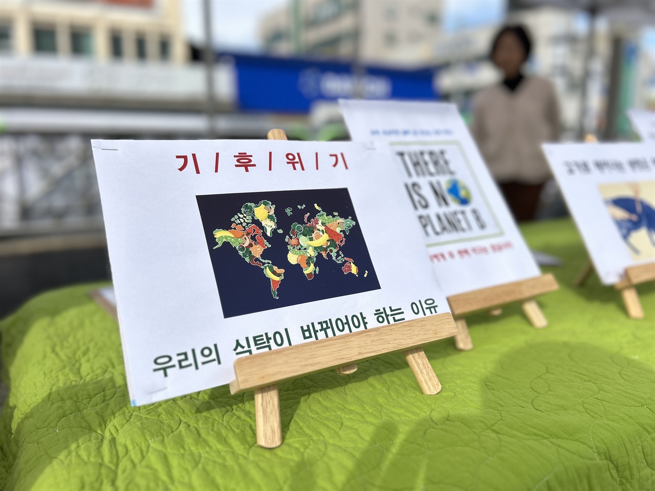  10일, 예산홍성환경운동연합, 충남동물행복권연구소, 홍성녹색당이 참여하는 ‘제1회 비건페스티벌’은, 홍성 복개주차장에서 ‘나와 지구를 사랑하는 방법, 채식’이라는 주제로 개최됐다.