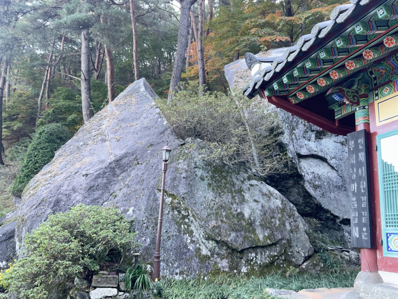  남원 고남산 창덕암