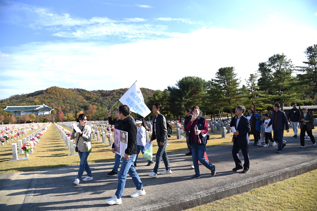  3코스 참가자들이 장병2묘역에서 독립유공자2묘역으로 향해 걷고 있다.