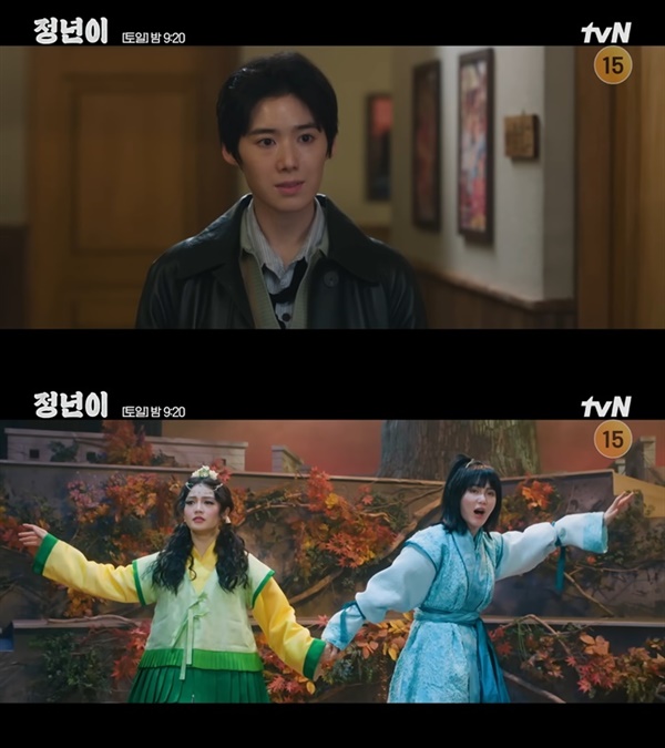  tvN 드라마 '정년이'