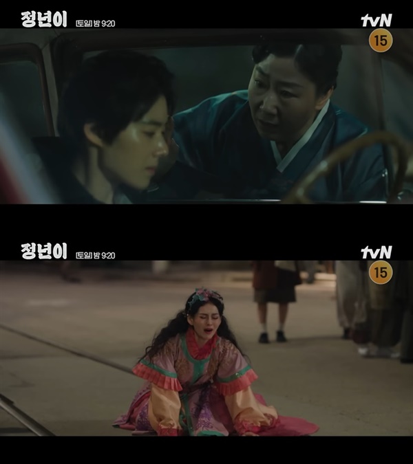  tvN '정년이'