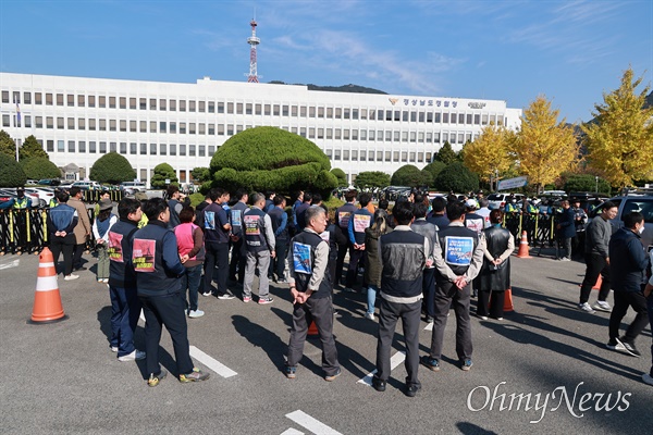  민주노총 경남본부, 11일 오후 경남경찰청 앞 "폭력사주 공안몰이 윤석열 퇴진, 과잉진압 폭력조장 경찰 규탄" 기자회견.