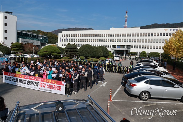  민주노총 경남본부, 11일 오후 경남경찰청 앞 "폭력사주 공안몰이 윤석열 퇴진, 과잉진압 폭력조장 경찰 규탄" 기자회견.