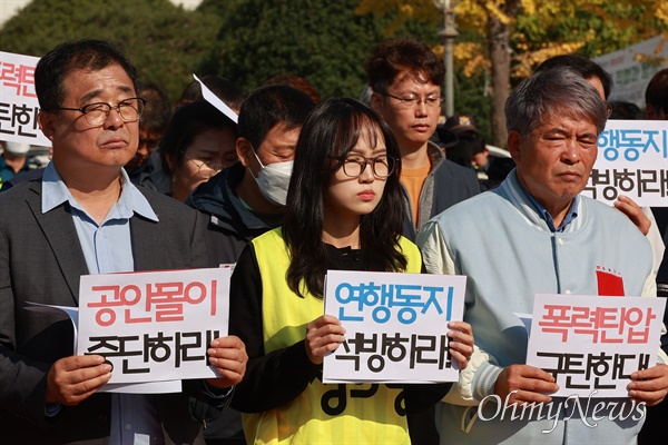  민주노총 경남본부, 11일 오후 경남경찰청 앞 "폭력사주 공안몰이 윤석열 퇴진, 과잉진압 폭력조장 경찰 규탄" 기자회견.