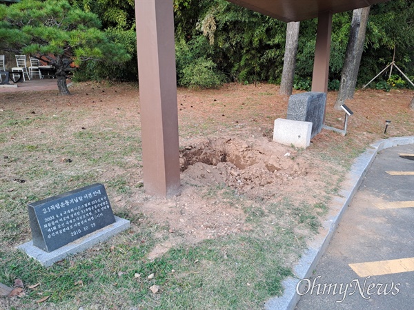  마산박물관 야외 화단에 전시되어 있는 일제총독-마산부윤의 글을 새긴 석물이 11일 철거되었다.,