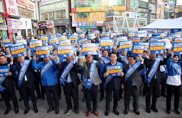  더불어민주당 경기도당이 11일, 수원역 로데오거리에서 김건희, 윤석열 국정농단 규탄·특검 촉구를 위한 '천만인 서명운동 발대식'을 진행했다.