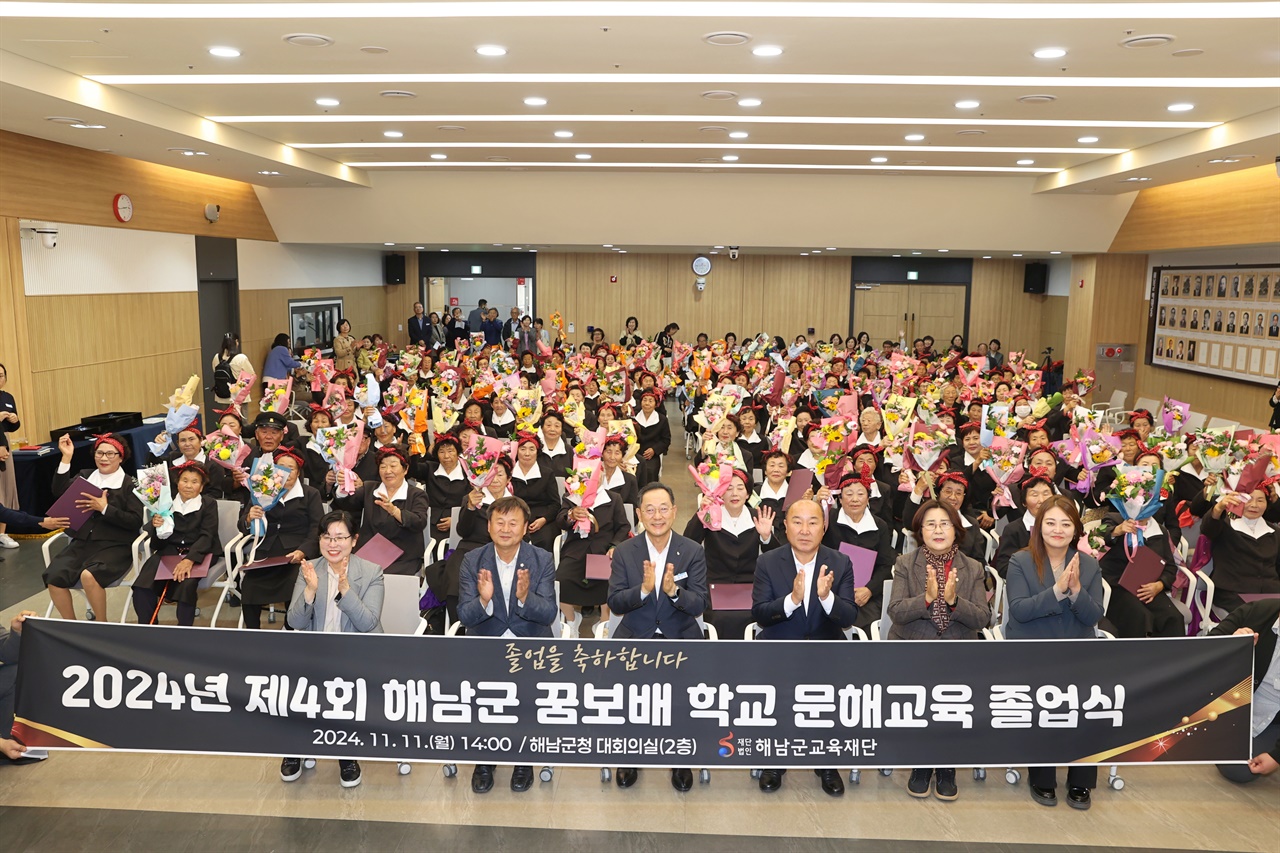 제 4회 해남 꿈보배학교 졸업식 사진 졸업식 후 단체 기념 촬영