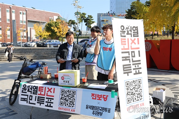  경북대 학생들은 12일 낮 경북대 북문 앞에서 윤석열 퇴진 국민투표를 진행했다.