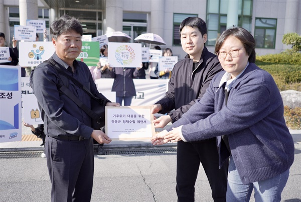  하동군청 앞에서 열린 기자회견