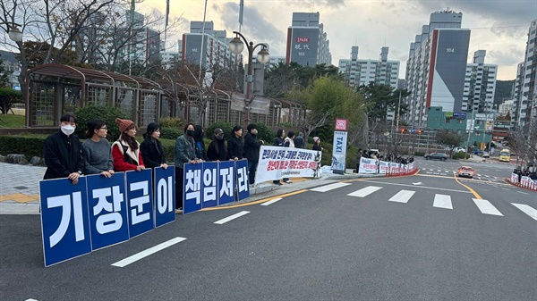  금속노조 부양지부 동부산지회 공단대행진