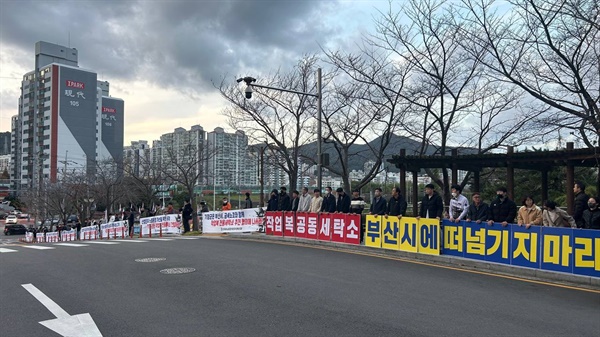  금속노조 부양지부 동부산지회 공단대행진