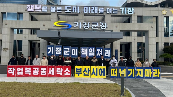  금속노조 부양지부 동부산지회 공단대행진