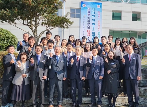  박종훈 교육감, 낙동강학생교육원 방문 통해 현장 소통