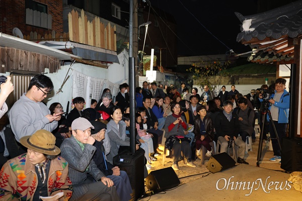  전태일 열사가 살았던 대구 남산동 옛집을 복원하고 개관식을 연 13일 100여 명의 시민들이 모여 축하했다.