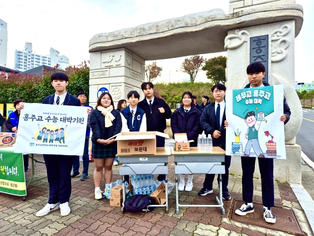  14일 대학수학능력시험이 시작되면서 이른 아침부터 후배들은 수험생 선배들을 응원하며 수능 만점을 기원했다.