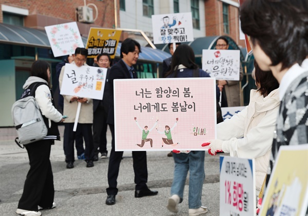  14일 대학수학능력시험이 치러진 함양고등학교 앞.