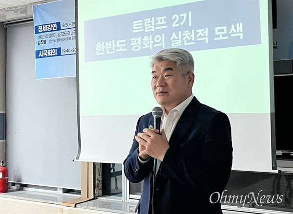  경남평화회의는 14일 저녁 민주노총 경남본부 대회의실에서 ‘비상시국회의’를 열었다. 김진향 한반도평화경제회의 의장 정세강연.