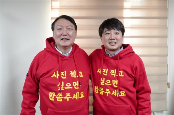  2021년 윤석열 국민의힘 대선 후보와 이준석 대표