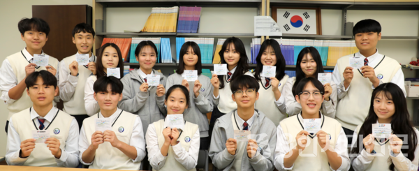  한숲중학교 학생자치회는 ‘독도의 날’을 맞아 독도경비대에 감사 편지쓰기 활동을 진행했다.