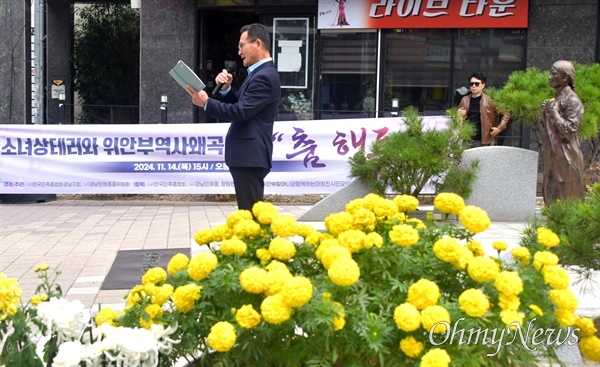  14일 창원마산 오동동문화거리 인권자주평화다짐비 앞에서 열린 ”소녀상 테러와 위안부 역사왜곡 대응 춤행동“.