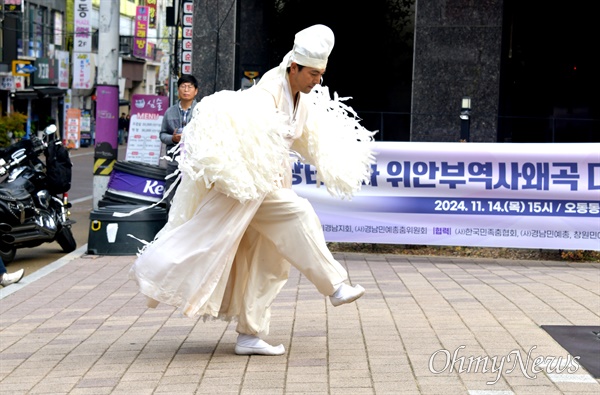  14일 창원마산 오동동문화거리 인권자주평화다짐비 앞에서 열린 ”소녀상 테러와 위안부 역사왜곡 대응 춤행동“.