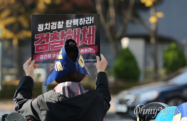 "정치검찰 해체, 이재명 무죄 촉구" 이재명 더불어민주당 대표에 대한 공직선거법 위반 1심 선고날인 15일 오후 민주시민국민항쟁추진연대 주최로 서울 서초구 서울지방검찰청 서문 앞에서 열린 '정치검찰 해체, 이재명 무죄 촉구 시민대회'에서 참석자들이 이재명 더불어민주당 대표 무죄와 정치검찰 해체를 촉구하고 있다.