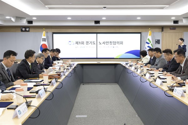  김동연 경기도지사가 15일 오전 경기도청 서희홀에서 열린 '2024 경기도 노사민정협의회'에서 발언하고 있다.