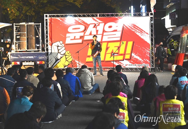  민주노총 경남본부는 15일 저녁 국민의힘 경남도당 앞에서 “노동탄압 공안몰이 국정농단 윤석열퇴진 노동자 결의대회”를 열었다.