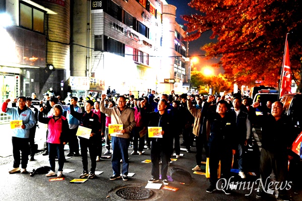  민주노총 경남본부는 15일 저녁 국민의힘 경남도당 앞에서 “노동탄압 공안몰이 국정농단 윤석열퇴진 노동자 결의대회”를 열었다.