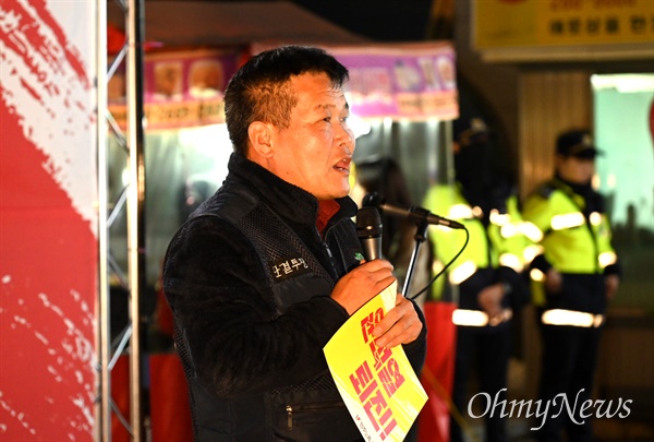  민주노총 경남본부는 15일 저녁 국민의힘 경남도당 앞에서 “노동탄압 공안몰이 국정농단 윤석열퇴진 노동자 결의대회”를 열었다.