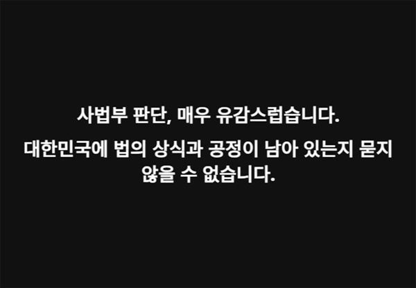  김동연 경기도지사는 15일 더불어민주당 이재명 대표에 대한 법원 1심의 의원직 상실형 선고와 관련해 “대한민국 법과 공정 남아 있는지 묻지 않을 수 없다”며 사법부에 유감을 표했다.