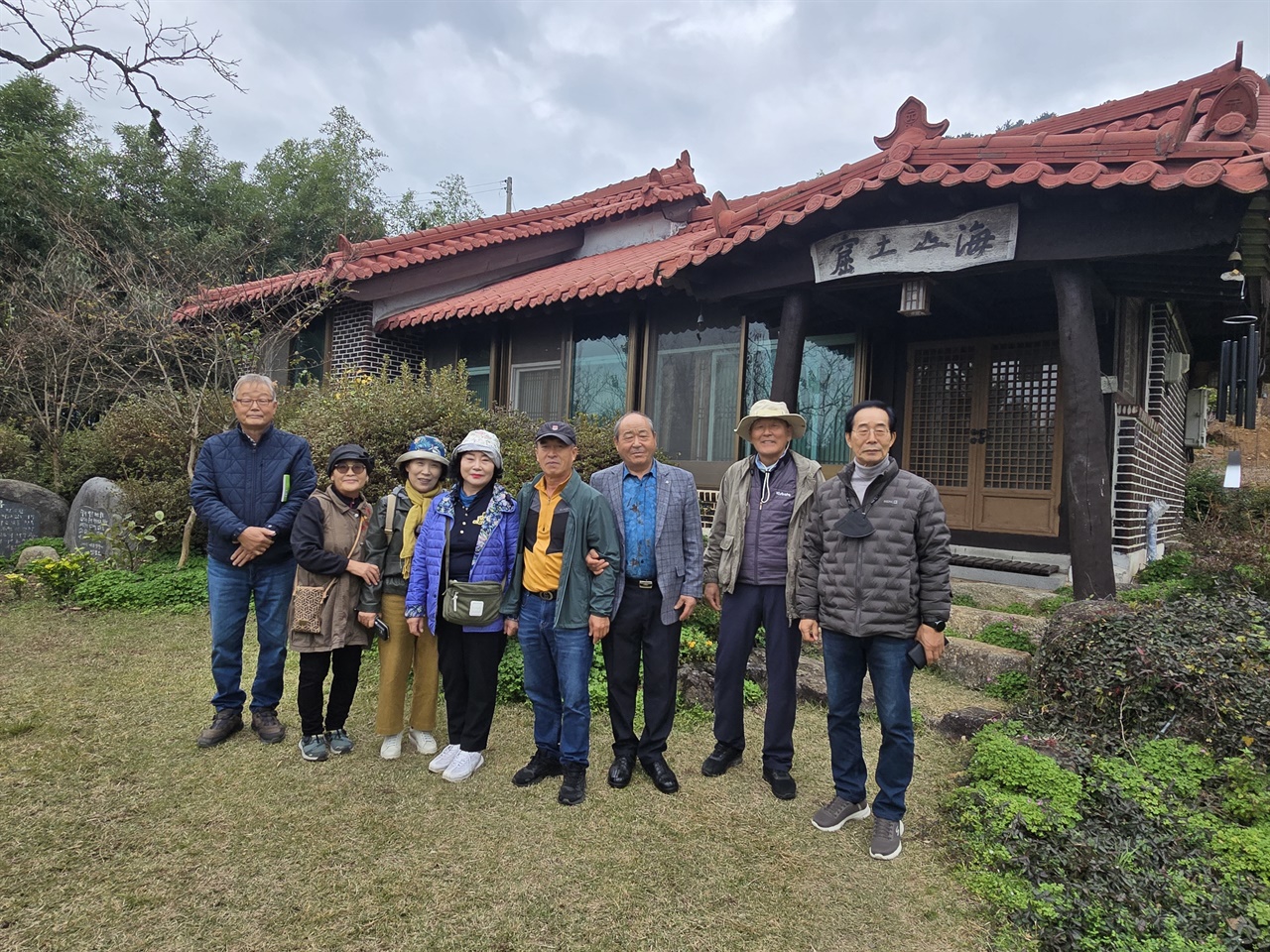  해산토굴 앞에서 기념 사진